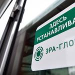 Допускат се автомобили с десен волан без ERA-GLONASS'їзд до Росії Владивостокська митниця як розмитнити автомобіль без глонасс